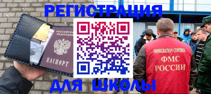 найти адрес прописки в Ишиме