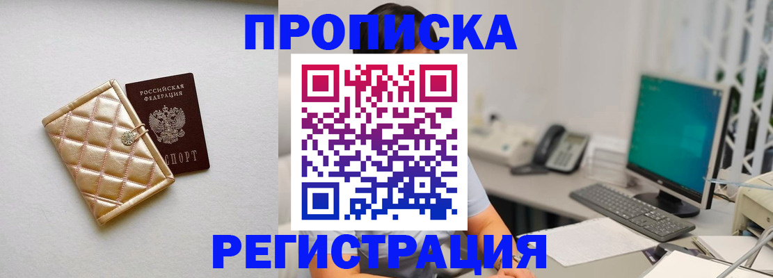регистрация для школы в Ишиме